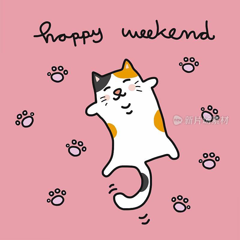 Happy weekend cute fat cat sleeping cartoon vector illustration